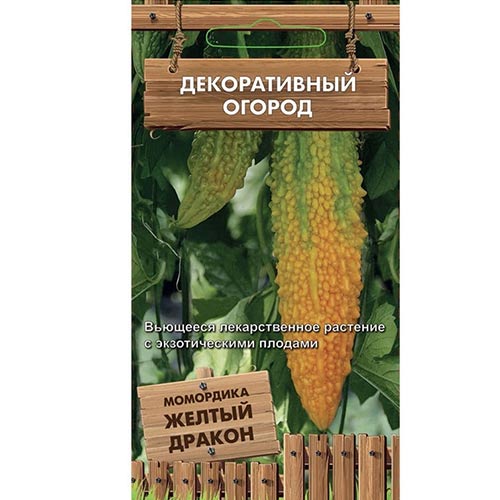 Момордика Желтый дракон Поиск изображение 1 артикул 81908