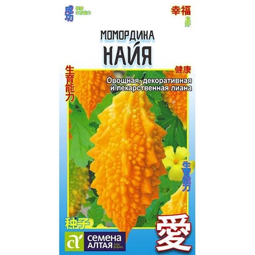 Момордика Найя Семена Алтая изображение 1 артикул 78021