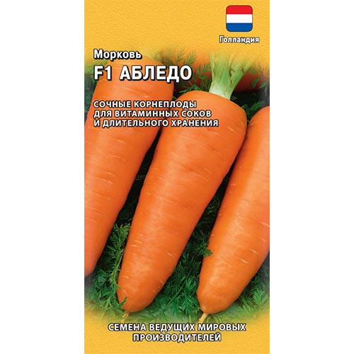 Морковь Абледо F1 Гавриш изображение 1 артикул 91742