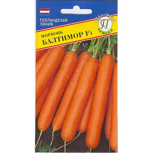 Морковь Балтимор F1 Престиж изображение 1 артикул 65733