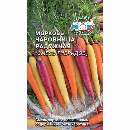 Морковь Чаровница радужная, смесь сортов Седек артикул фото 1 Морковь Чаровница радужная, смесь сортов Седек изображение 1 артикул 71624