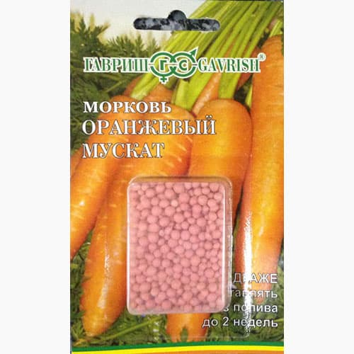 Морковь гранулированная Оранжевый мускат Гавриш изображение 1 артикул 97452