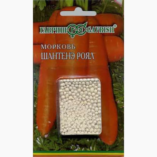 Морковь гранулированная Шантенэ Роял Гавриш изображение 1 артикул 97451