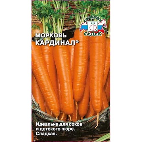 Морковь Кардинал Седек изображение 1 артикул 93439