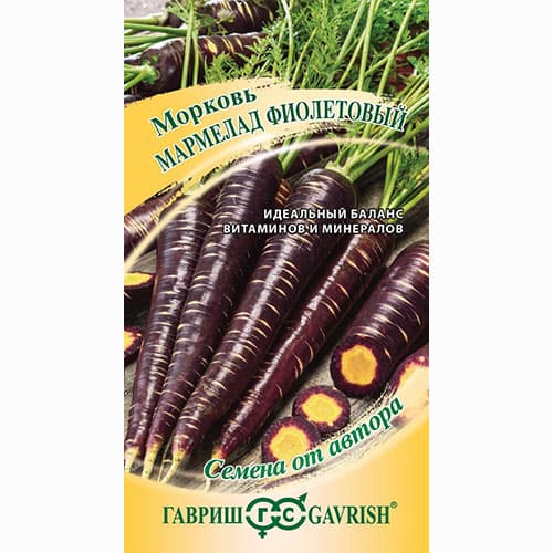 Морковь Мармелад фиолетовый Гавриш изображение 1 артикул 85014