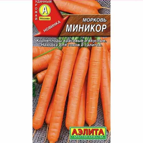 Морковь Миникор Аэлита изображение 1 артикул 40108