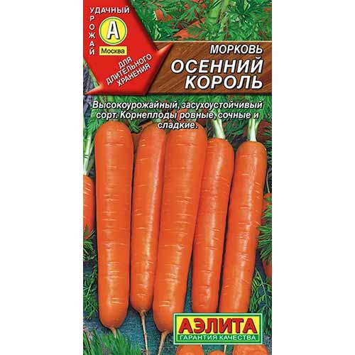 Морковь Осенний король Аэлита артикул фото 1 Морковь Осенний король Аэлита изображение 1 артикул 40110