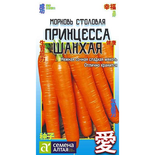 Морковь Принцесса Шанхая Семена Алтая изображение 1 артикул 78009