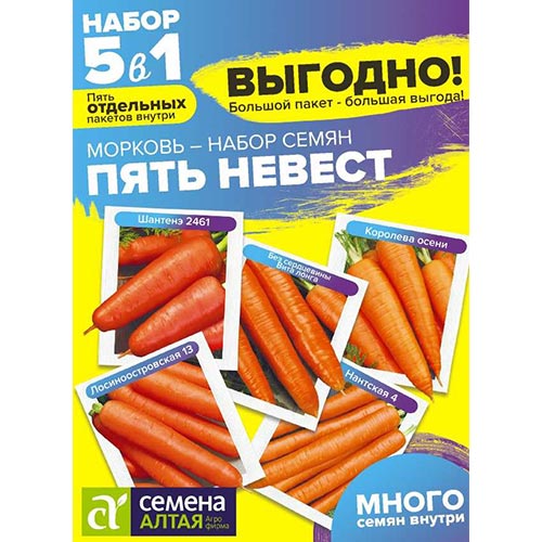 Морковь Пять Невест, смесь сортов изображение 1 артикул 94066