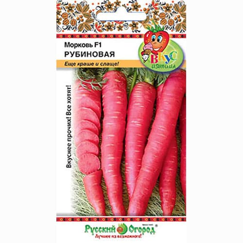 Морковь Рубиновая F1 Русский огород НК изображение 1 артикул 71883