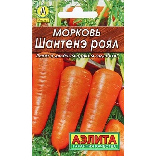 Морковь Шантенэ Роял Аэлита изображение 1 артикул 98379