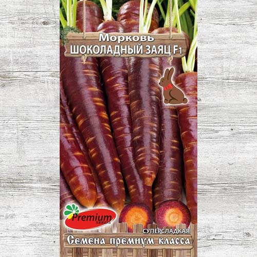 Морковь Шоколадный заяц F1 изображение 1 артикул 83780