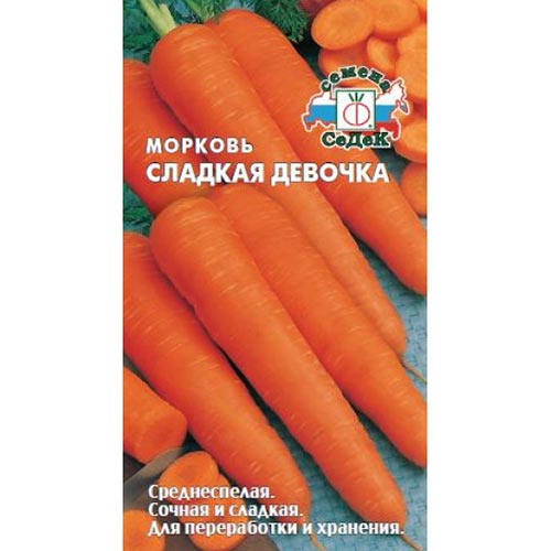 Морковь Сладкая девочка Седек изображение 1 артикул 93444
