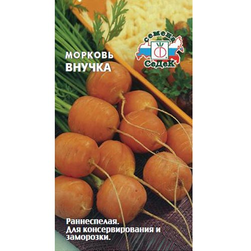 Морковь Внучка Седек изображение 1 артикул 93438