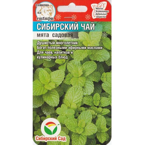 Мята садовая Сибирский чай Сибирский сад изображение 1 артикул 94365