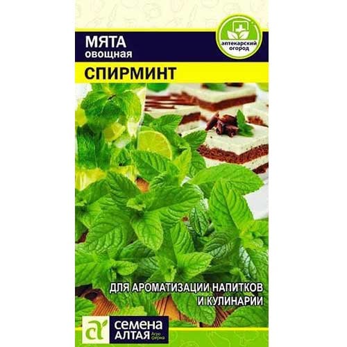 Мята садовая Спирминт Семена Алтая изображение 1 артикул 81518