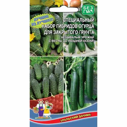 Набор гибридов огурца для закрытого грунта, смесь сортов Уральский дачник изображение 1 артикул 99266