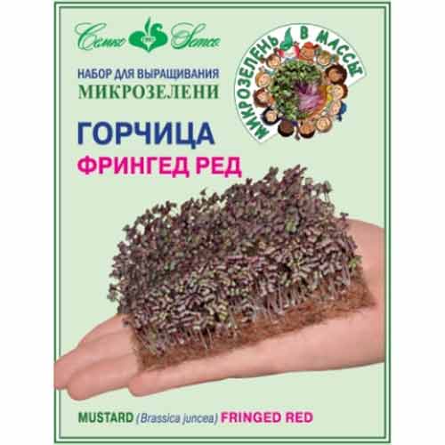 Набор Горчица Фрингед Ред Семко изображение 1 артикул 74901