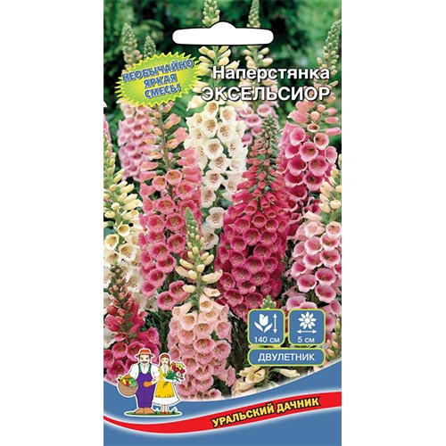 Наперстянка Эксельсиор, смесь окрасок Уральский дачник изображение 1 артикул 94831