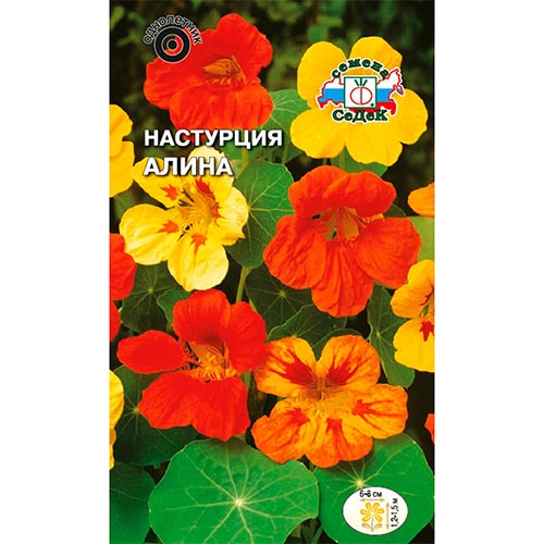 Настурция Алина, смесь окрасок Седек изображение 1 артикул 93909