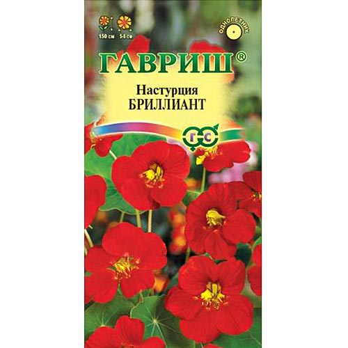 Настурция Бриллиант Гавриш изображение 1 артикул 92168