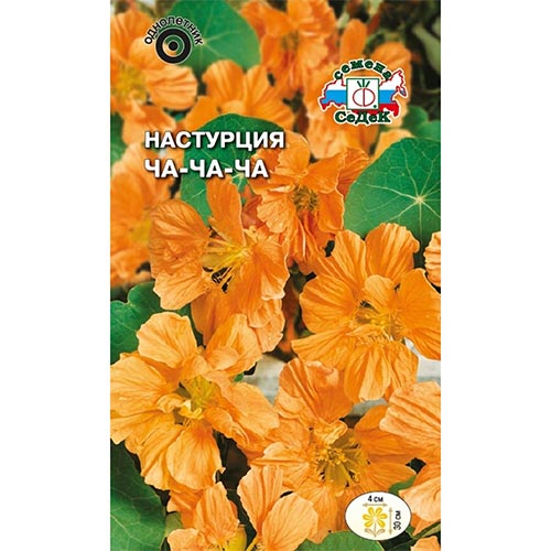 Настурция Ча-Ча-Ча Седек изображение 1 артикул 93913