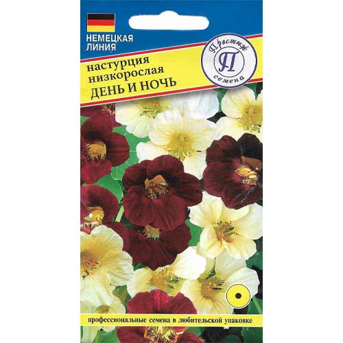 Настурция День и ночь, смесь окрасок Престиж изображение 1 артикул 71487