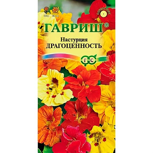 Настурция Драгоценность, смесь окрасок Гавриш изображение 1 артикул 92169
