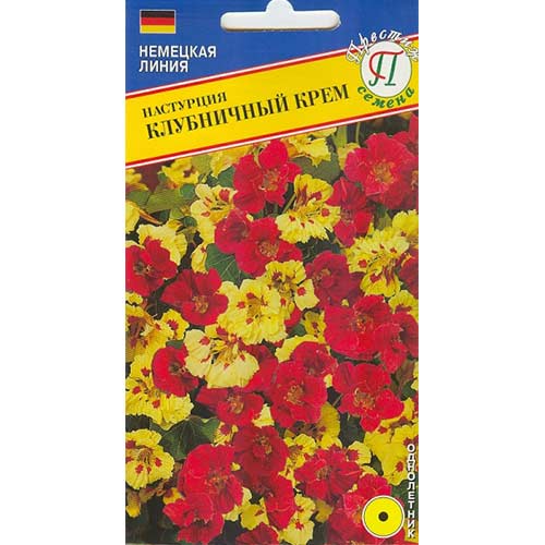 Настурция Клубничный крем, смесь окрасок Престиж изображение 1 артикул 81366