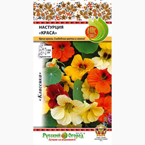 Настурция ампельная Краса, смесь окрасок Русский огород НК изображение 1 артикул 92582