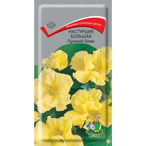 Настурция Лунный блик Поиск изображение 1 артикул 93066