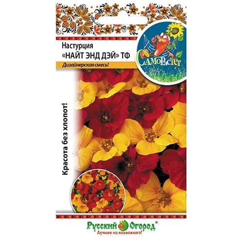 Настурция Найт Энд Дэй, смесь окрасок НК изображение 1 артикул 92584