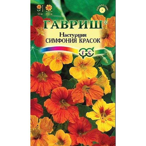 Настурция Симфония красок, смесь окрасок Гавриш изображение 1 артикул 92174
