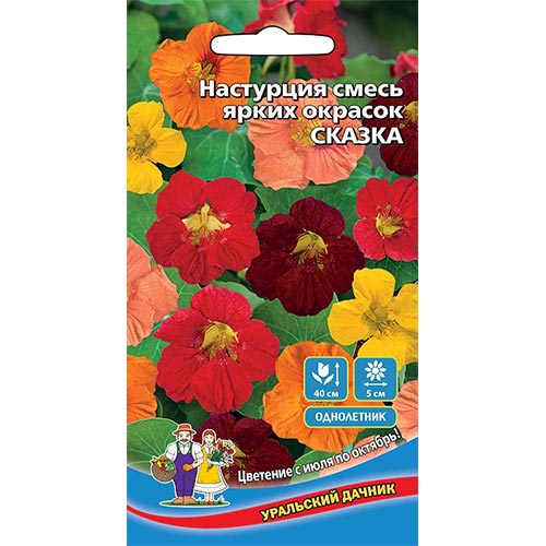 Настурция Сказка, смесь окрасок Уральский дачник изображение 1 артикул 94834