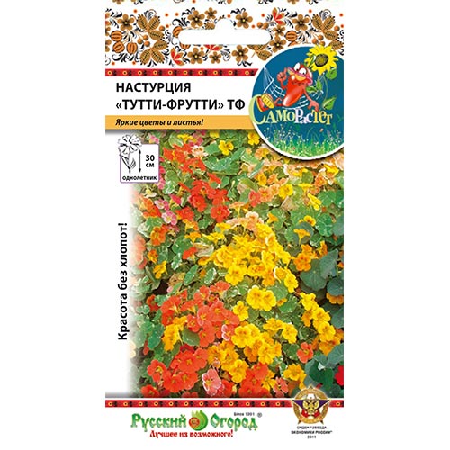 Настурция Тутти-фрутти, смесь окрасок НК изображение 1 артикул 92586