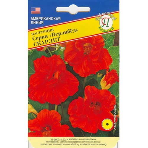 Настурция Верлибед Скарлет Престиж изображение 1 артикул 73663