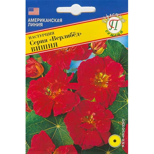 Настурция Верлибед Вишня Престиж изображение 1 артикул 81364
