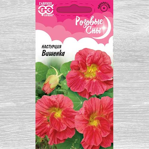 Настурция Вишенка изображение 1 артикул 82408