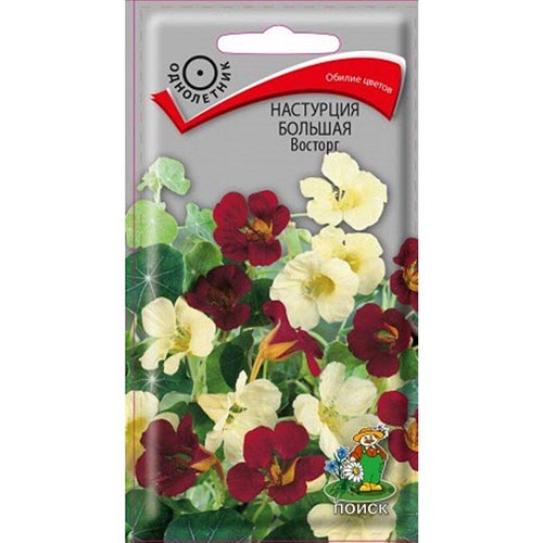 Настурция Восторг, смесь окрасок Поиск изображение 1 артикул 93060