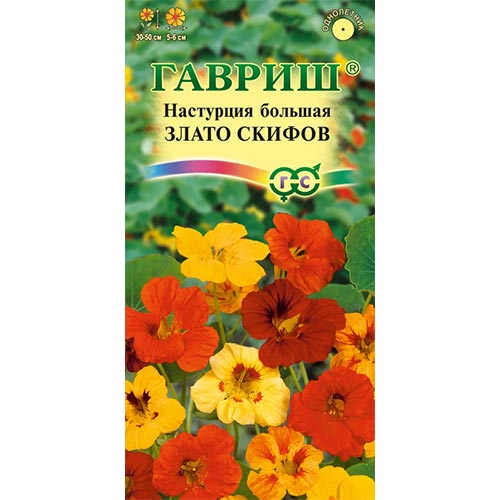 Настурция Злато Скифов, смесь окрасок Гавриш изображение 1 артикул 94863