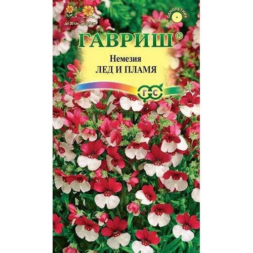 Немезия Лед и Пламя Гавриш изображение 1 артикул 92177