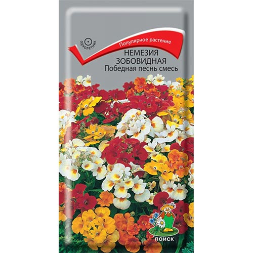 Немезия Победная песнь, смесь окрасок Поиск изображение 1 артикул 93071