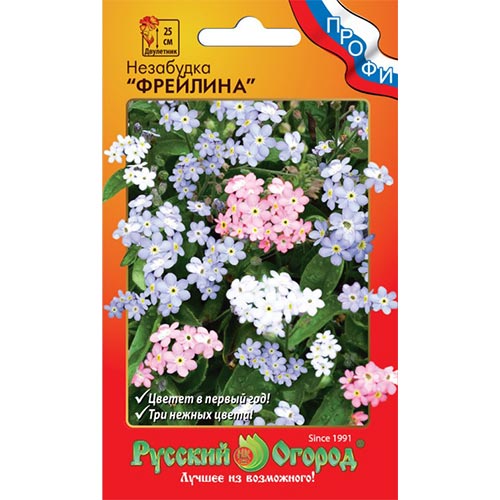 Незабудка Фрейлина, смесь окрасок НК изображение 1 артикул 92589