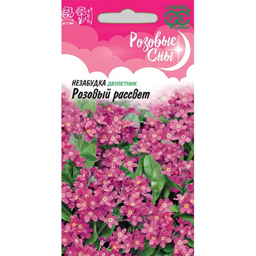 Незабудка Розовый рассвет Гавриш изображение 1 артикул 92175