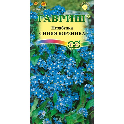 Незабудка Синяя корзинка Гавриш изображение 1 артикул 92176
