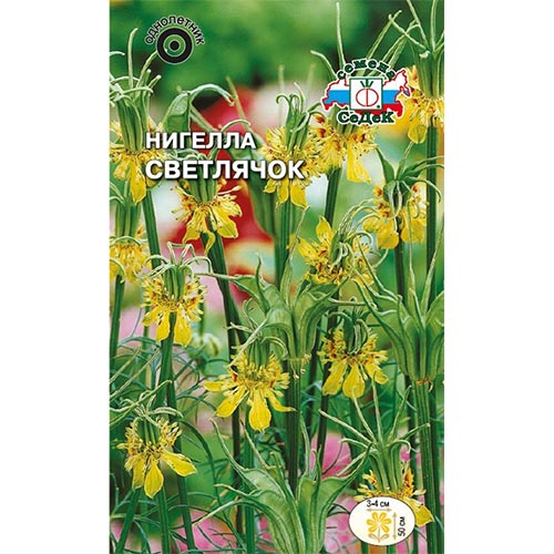 Нигелла дамасская Светлячок Седек изображение 1 артикул 93926