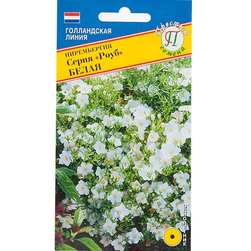 Ниренбергия Роуб белая Престиж изображение 1 артикул 71490