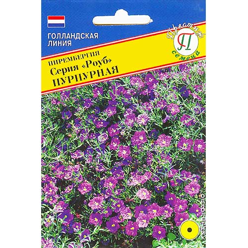 Ниренбергия Роуб пурпурная Престиж изображение 1 артикул 84510