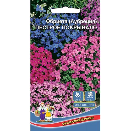 Обриета Пестрое покрывало, смесь окрасок Уральский дачник изображение 1 артикул 94837