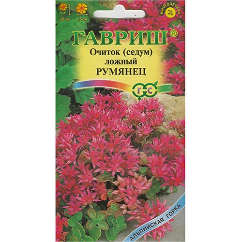 Очиток Румянец Гавриш изображение 1 артикул 92184